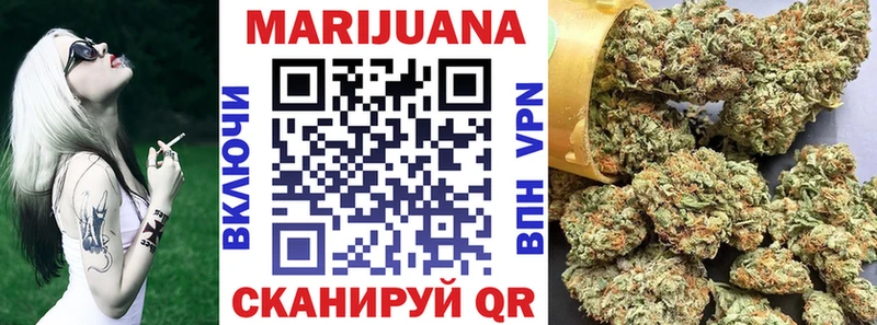 Магазины продажи наркотиков Брянск Конопля КОКАИН Меф
