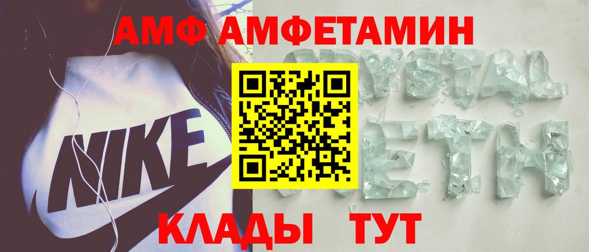 Amphetamine  Брянск  Амфетамин 98%  Amphetamine 