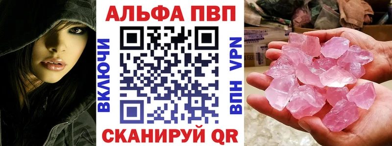 гидра ССЫЛКА  Брянск  APVP Соль 