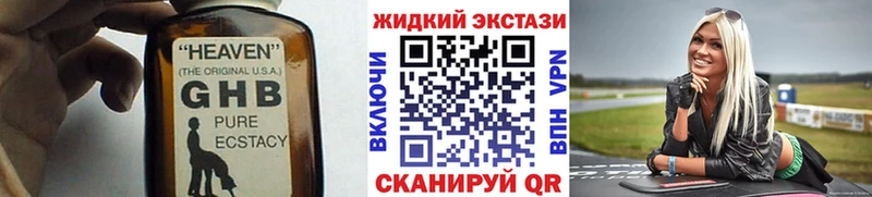 БУТИРАТ буратино  магазин  наркотиков  Брянск 