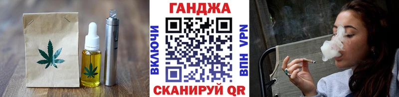 Печенье с ТГК марихуана  Брянск 