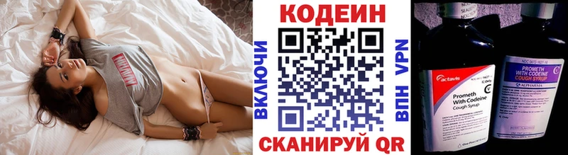 Кодеиновый сироп Lean Purple Drank  где купить наркотик  kraken зеркало  Брянск 