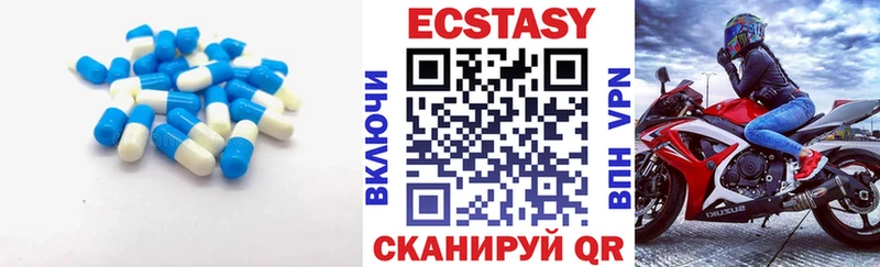 Экстази 99%  Брянск 