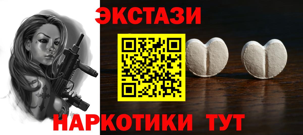 ЭКСТАЗИ Philipp Plein  Экстази  Брянск  Вход с VPN  Экстази louis Vuitton 