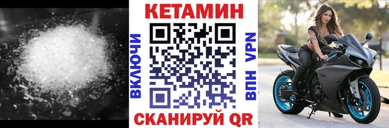 MEGA ТОР  цена наркотик  Брянск  КЕТАМИН ketamine 