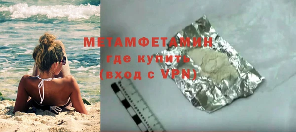 герыч Ладушкин