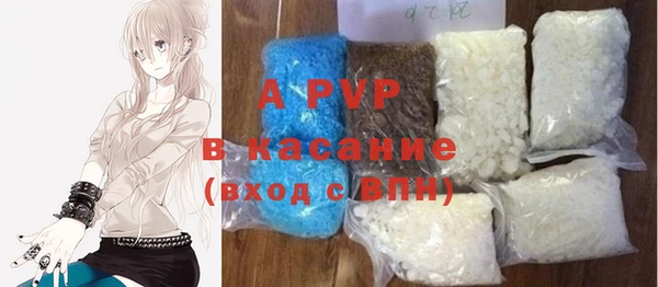 первитин Лагань