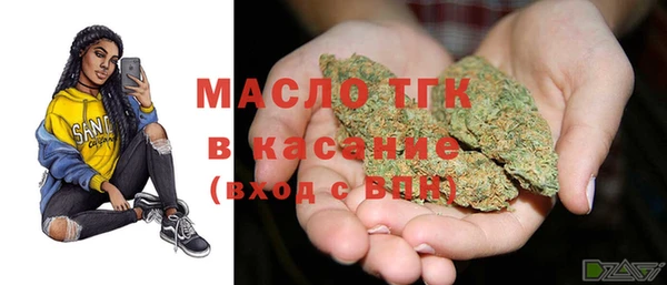 марки nbome Магас