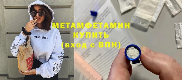 первитин Лагань