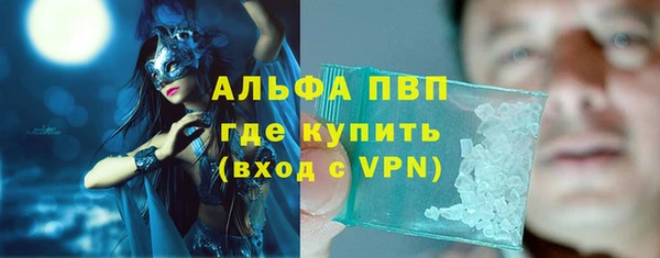 мефедрон мука Магадан