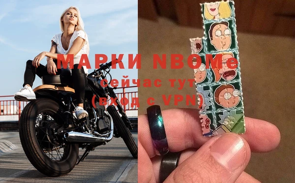 герыч Лихославль