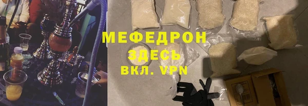 трава Армянск
