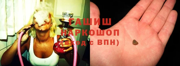 герыч Лихославль