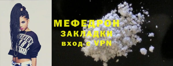 прущие грибы Лабытнанги
