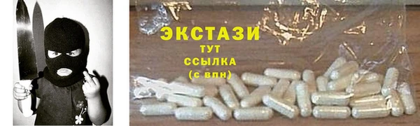 первитин Лагань