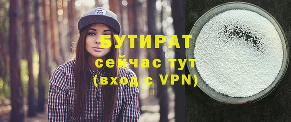 ПСИЛОЦИБИНОВЫЕ ГРИБЫ Богородицк
