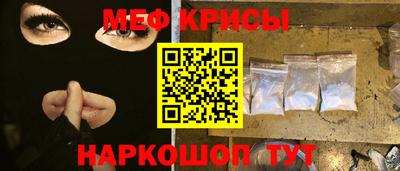 COCAINE Балаково