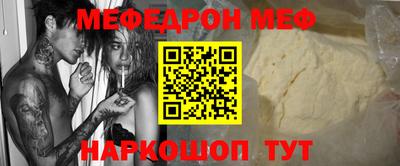 наркотики Балахна