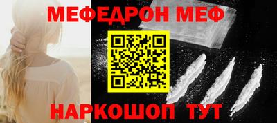 прущие крисы Бийск