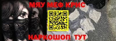 COCAINE Балаково