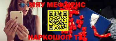 прущие крисы Бийск
