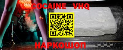 дживик Берёзовский