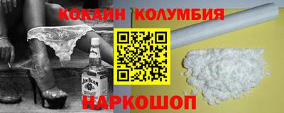ПСИЛОЦИБИНОВЫЕ ГРИБЫ Беслан