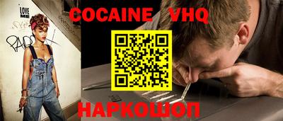 прущие крисы Бийск