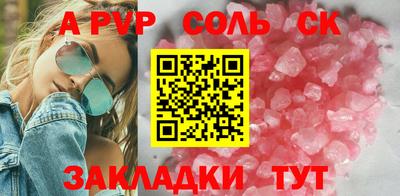 гидра Балашиха