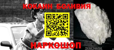 прущие крисы Бийск