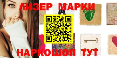 COCAINE Балаково