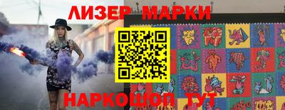 прущие крисы Бийск