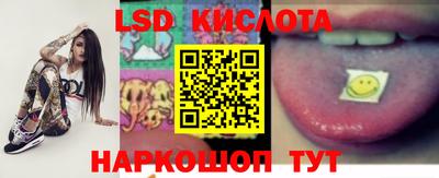 прущие крисы Бийск