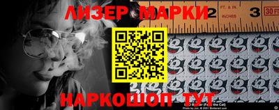 гидра Балашиха