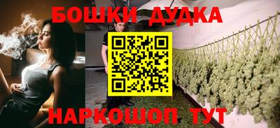 гидра Балашиха