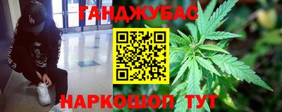 наркотики Балахна