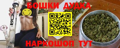 COCAINE Балаково