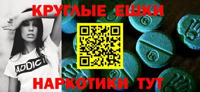 ПСИЛОЦИБИНОВЫЕ ГРИБЫ Беслан
