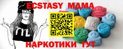 прущие крисы Бийск