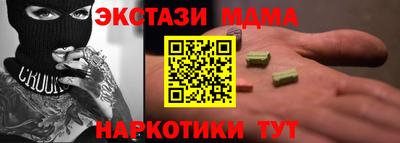 COCAINE Балаково