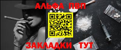 гидра Балашиха