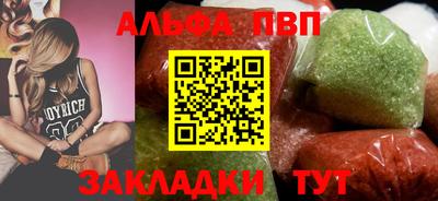 прущие крисы Бийск