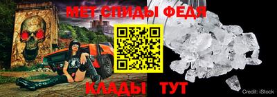 COCAINE Балаково