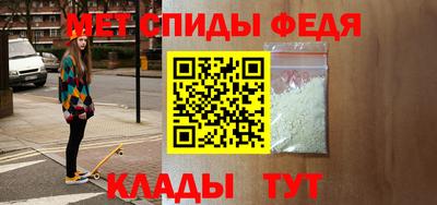 прущие крисы Бийск