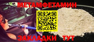 прущие крисы Бийск