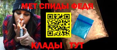 прущие крисы Бийск