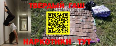 наркотики Балахна