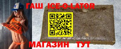 прущие крисы Бийск