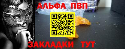 гидра Балашиха