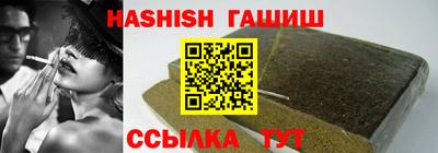 гидра Балашиха